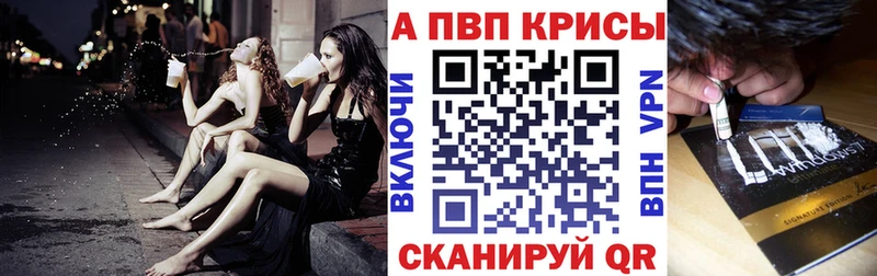 Как найти закладки Шадринск МАРИХУАНА КОКАИН А ПВП Меф мяу мяу Гашиш