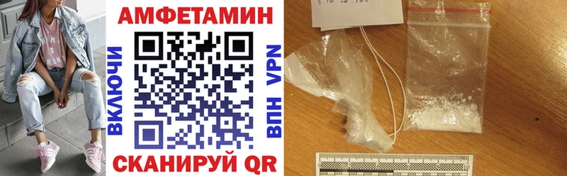 Amphetamine 97%  Шадринск 