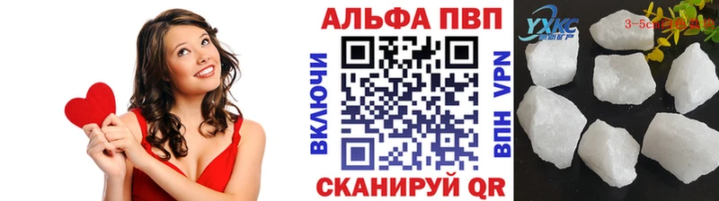 A PVP VHQ  даркнет клад  Шадринск  даркнет сайт 