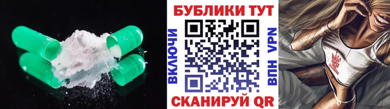 Экстази круглые  Шадринск 
