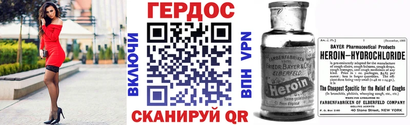 площадка официальный сайт  Шадринск  ГЕРОИН белый 