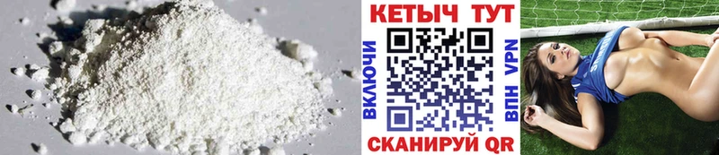 darknet клад  Шадринск  Кетамин ketamine  гидра ссылки 