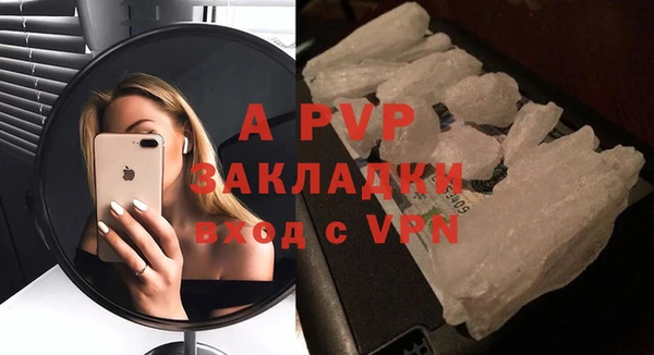 стафф Алексеевка