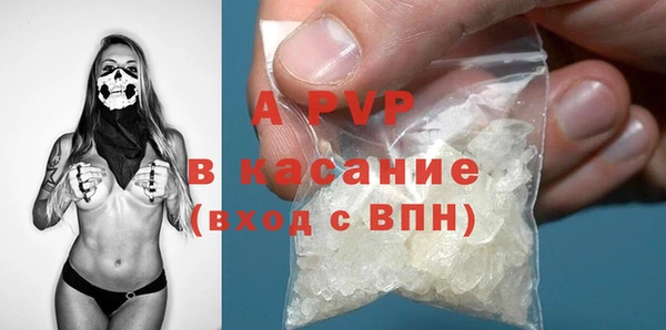 стафф Алексеевка
