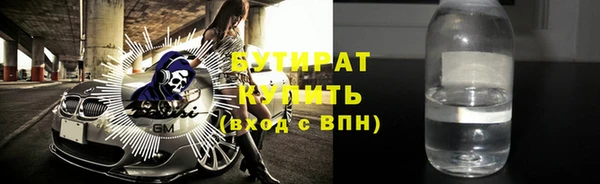 мяу мяу мука Алексин