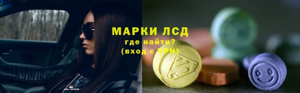стафф Алексеевка