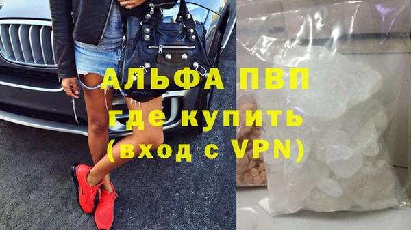 кокаин Заволжск