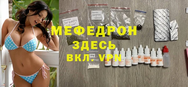 стафф Алексеевка