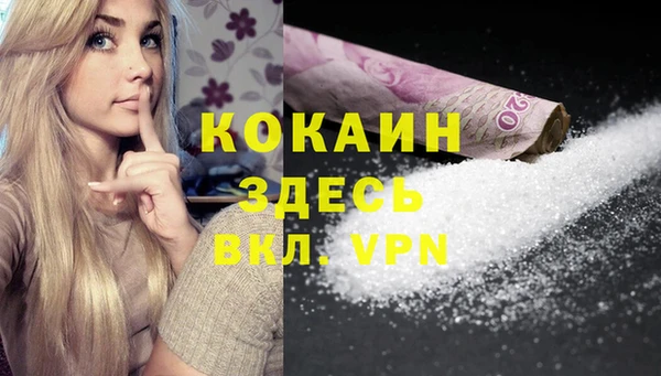 кокаин перу Заволжье
