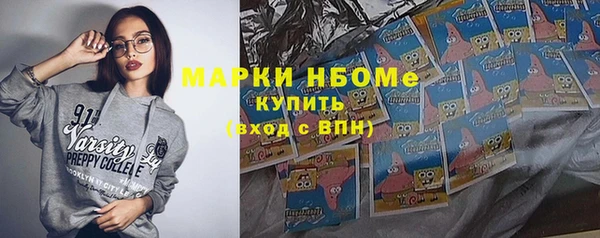 меф Абдулино