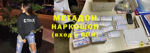 винт Абинск