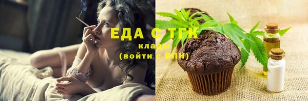 стафф Алексеевка
