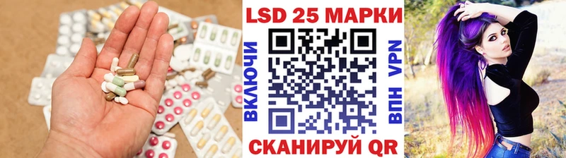 ЛСД экстази ecstasy  купить  цена  Шадринск 