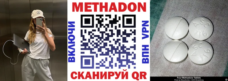 цены наркотик  Шадринск  Метадон белоснежный 