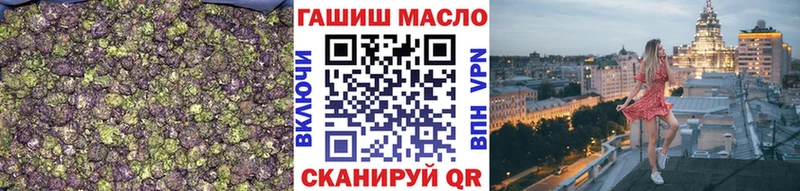 Дистиллят ТГК вейп shop клад Шадринск купить закладку