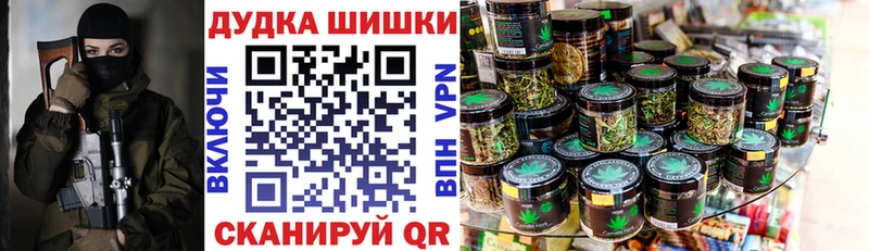 Шишки марихуана семена  хочу наркоту  Шадринск 